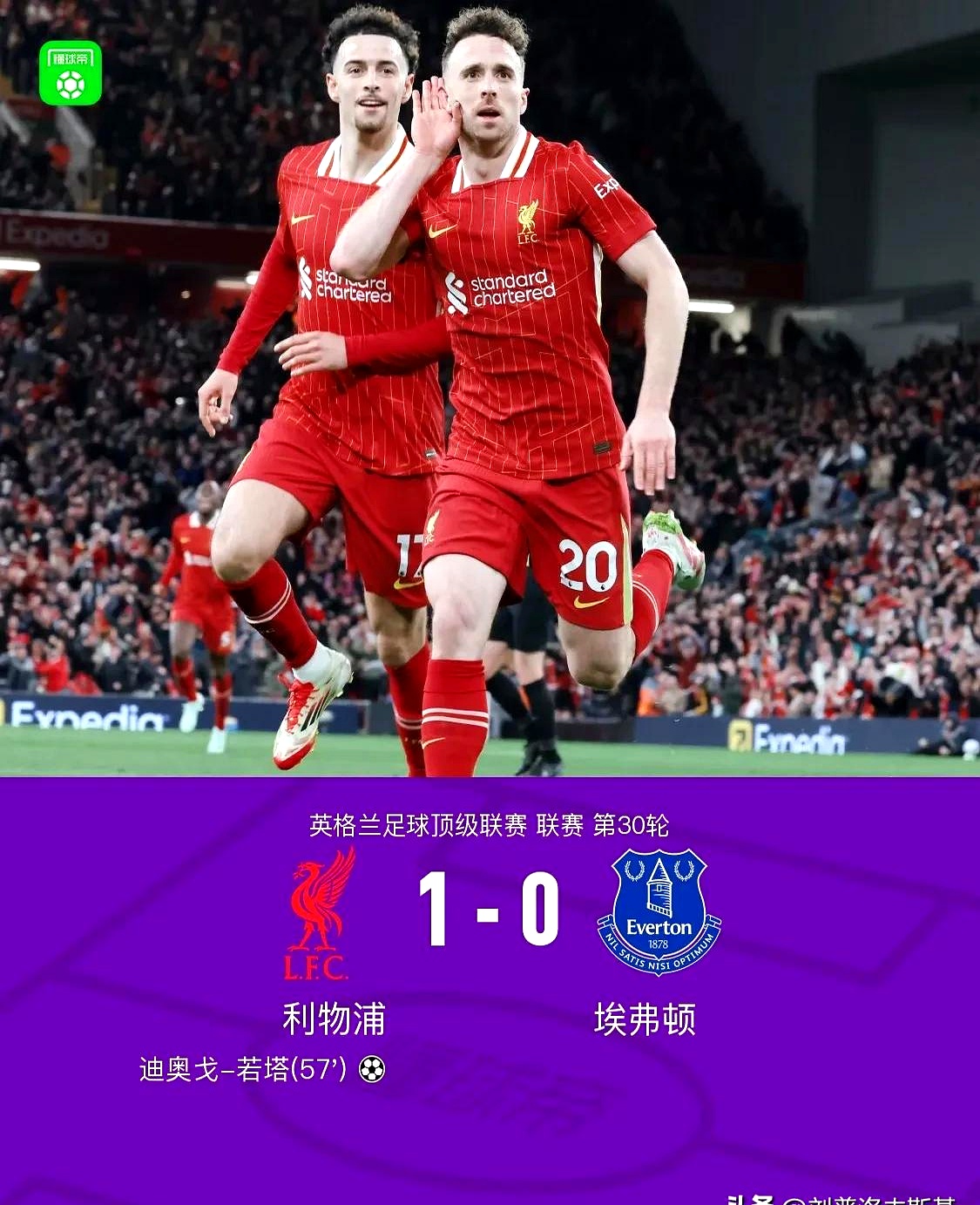 开云体育-Ming遭遇三持续失利，利物浦教练压力巨大！