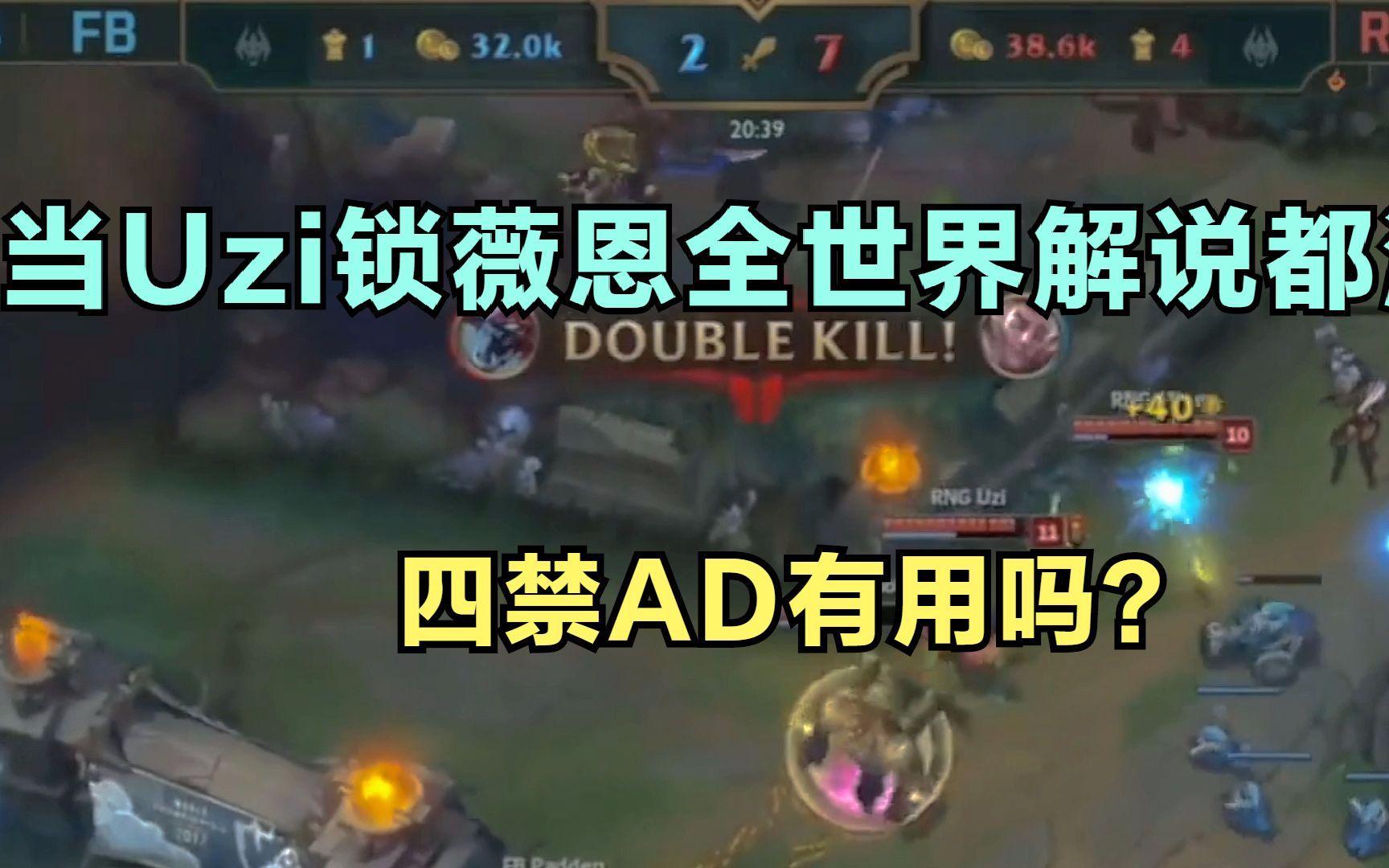 开云体育-Uzi回归赛场，战术调整首场状态亮眼，掘金观众沸腾！的简单介绍